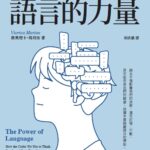 TaiwaneseCover