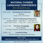 NCLC May 2